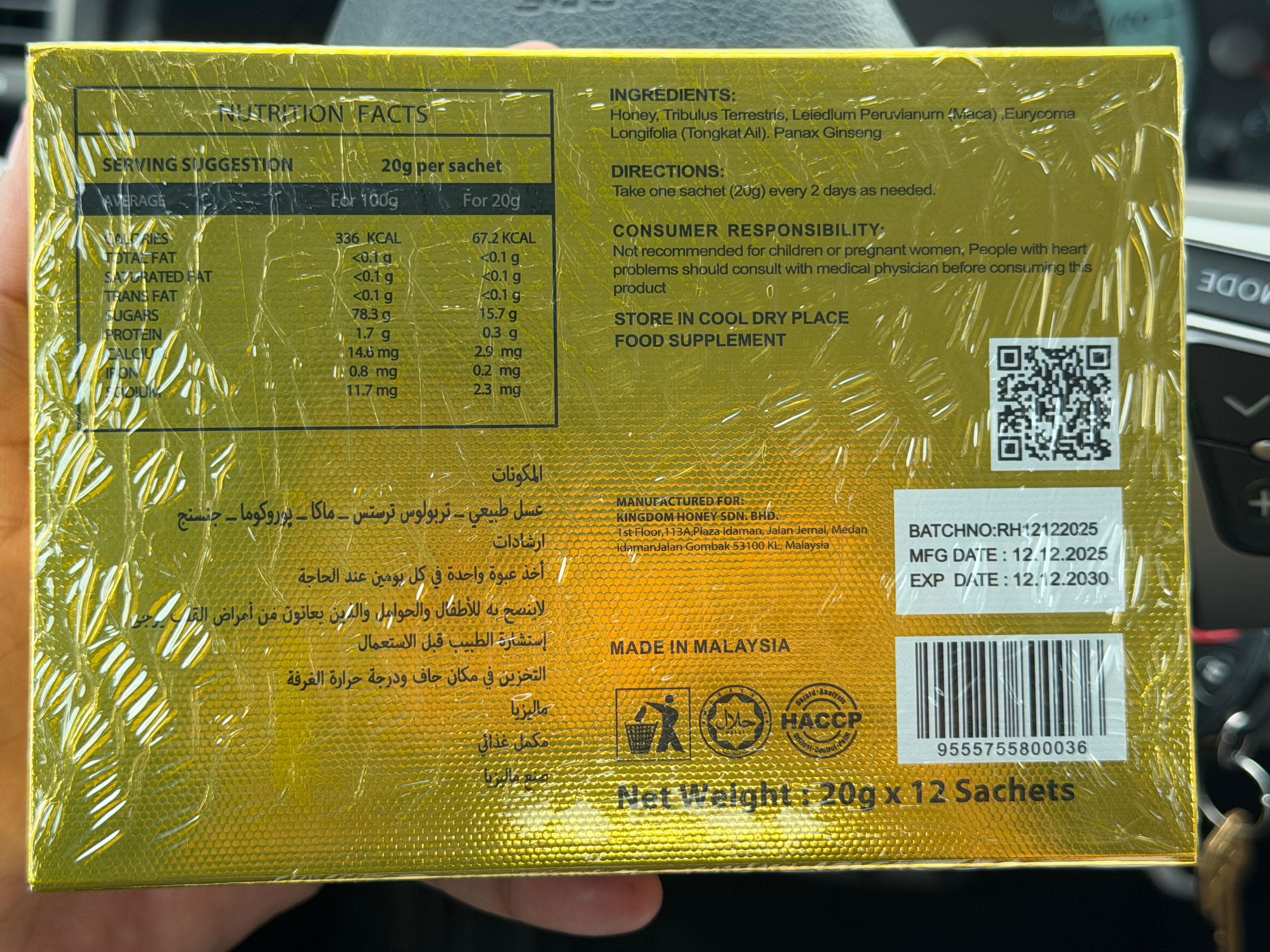 Royal Honey VIP – Premium Honey Sachets